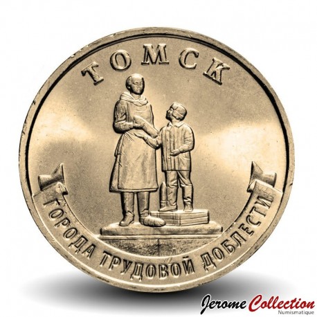 RUSSIE - PIECE de 10 Roubles - Série Villes de la vaillance ouvrière - Tomsk - 2024 – Y2110 – JeromeCollection