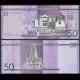 REPUBLIQUE DOMINICAINE - Billet de 50 PESOS - Cathédrale Santa Maria la Menor - 2023 – P189i – JeromeCollection