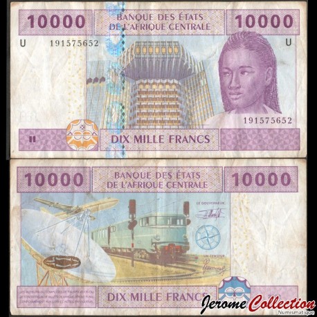 CAMEROUN / ETATS DE L'AFRIQUE CENTRALE / BEAC - Billet de 10000 Francs - Transport et communication - U - 2002 – P210Ub
