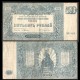 Gouvernement de la Russie du Sud - Billet de 500 Roubles - 1920 – PS434a – JeromeCollection