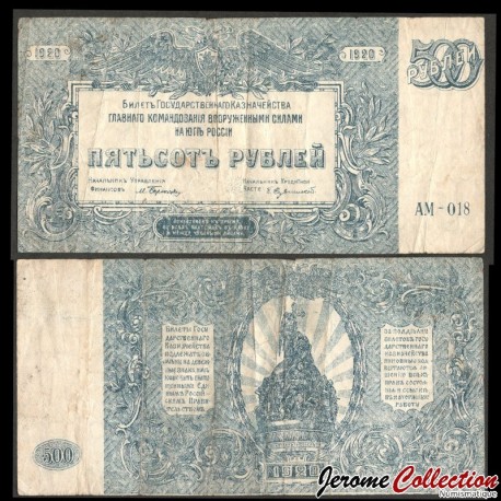 Gouvernement de la Russie du Sud - Billet de 500 Roubles - 1920 – PS434a – JeromeCollection