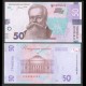 UKRAINE - Billet de 50 Hrivnyas - 33 ans de l'indépendance - GLOIRE À L'UKRAINE! GLOIRE AUX HÉROS!