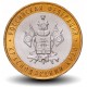 RUSSIE - PIECE de 10 Roubles - Série Fédération de Russie: Territoire de Krasnodar - 2005 – Y889 – JeromeCollection