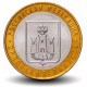 RUSSIE - PIECE de 10 Roubles - Série Fédération de Russie: Oblast d'Orel - 2005 – Y890 – JeromeCollection