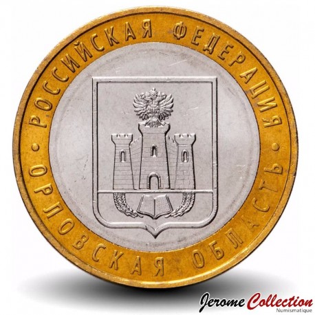 RUSSIE - PIECE de 10 Roubles - Série Fédération de Russie: Oblast d'Orel - 2005 – Y890 – JeromeCollection