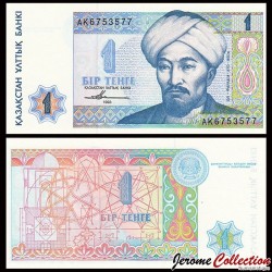 KAZAKHSTAN - Billet de 1 Tenge - Al Farabi - 1993 – P7(2) – JeromeCollection