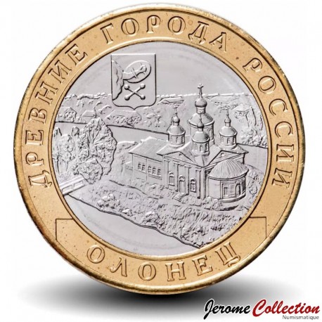 RUSSIE - PIECE de 10 Roubles - Série Villes historiques de Russie: Olonets -