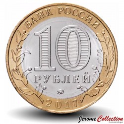 RUSSIE - PIECE de 10 Roubles - Série Villes historiques de Russie: Olonets - 2017
