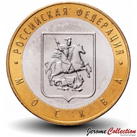 RUSSIE - PIECE de 10 Roubles - Série Fédération de Russie: Région de Moscou - 2005 – Y886 – JeromeCollection
