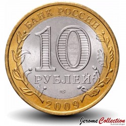 RUSSIE - PIECE de 10 Roubles - Série Fédération de Russie : République d'Adyguée - СПМД - 2009