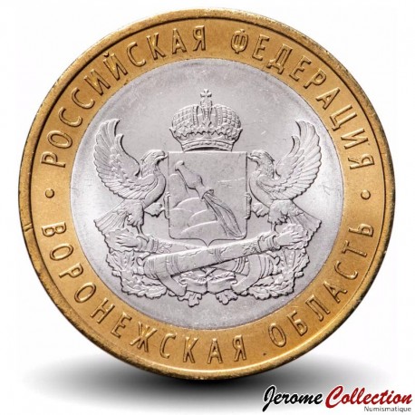 RUSSIE - PIECE de 10 Roubles - Série Fédération de Russie: Oblast de Voronej - СПМД - 2011 – Y1313 – JeromeCollection