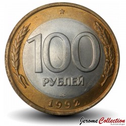 RUSSIE - PIECE de 100 Roubles - Aigle bicéphale - LMD - 1992