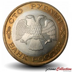 RUSSIE - PIECE de 100 Roubles - Aigle bicéphale - LMD - 1992