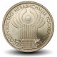 RUSSIE - PIECE de 1 Rouble - 10 ans de la Communauté des Etats Indépendants - СПМД - 2001 – Y731 – JeromeCollection