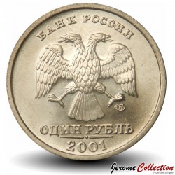 RUSSIE - PIECE de 1 Rouble - 10 ans de la Communauté des Etats Indépendants - СПМД - 2001
