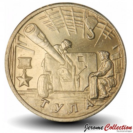 RUSSIE - PIECE de 2 Roubles - 55e anniversaire de la Victoire: Tula - 2000 – Y664 – JeromeCollection