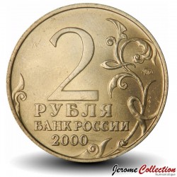 RUSSIE - PIECE de 2 Roubles - 55e anniversaire de la Victoire: Tula - 2000