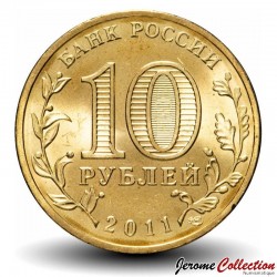 RUSSIE - PIECE de 10 Roubles - Série Villes de gloire militaire - Malgobek - 2011