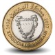 BAHREÏN - PIECE de 100 Fils - Bimétal - Blason du Bahreïn - 2017 – Km26 – JeromeCollection