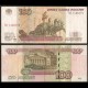 RUSSIE - Billet de 100 Roubles - Statue du dieu grec Apollon - 2004 – P270c – JeromeCollection