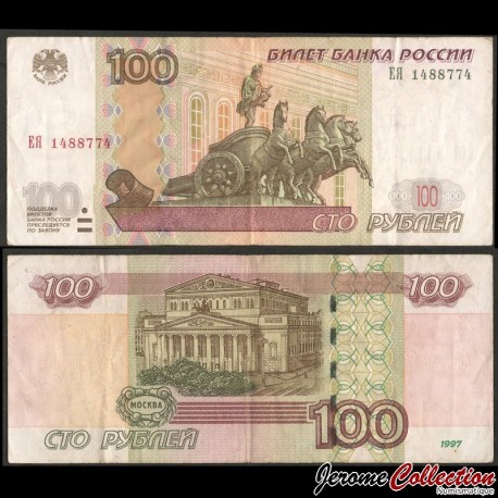 RUSSIE - Billet de 100 Roubles - Statue du dieu grec Apollon - 2004 – P270c – JeromeCollection