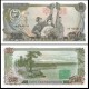 COREE DU NORD - Billet de 50 Won - Sceau Vert - 1978 – P21b – JeromeCollection