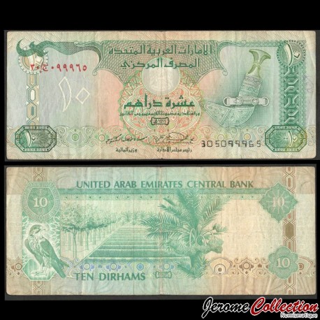 EMIRATS ARABES UNIS - Billet de 10 Dirhams - 1995 – P13b – JeromeCollection
