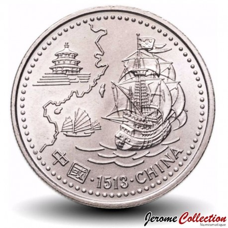 PORTUGAL - PIECE de 200 Escudos - Arrivée des Portugais en Chine - 1996 – Km690 – JeromeCollection