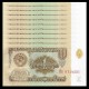 Russie / Union Soviétique / CCCP - Lot de 10 Billets de 1 Rouble - 1961 – P222x10 – JeromeCollection