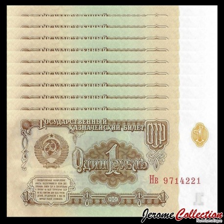 Russie / Union Soviétique / CCCP - Lot de 10 Billets de 1 Rouble - 1961 – P222x10 – JeromeCollection