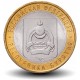RUSSIE - PIECE de 10 Roubles - Série Fédération de Russie: République de Bouriatie - 2011 – Y1292 – JeromeCollection