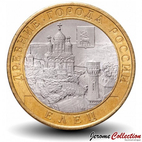 RUSSIE - PIECE de 10 Roubles - Série Villes historiques de Russie: Elets - 2011 – Y1284 – JeromeCollection