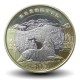CHINE - PIECE de 10 YUAN - Parc national du tigre et du léopard - 2024 – N432347 – JeromeCollection