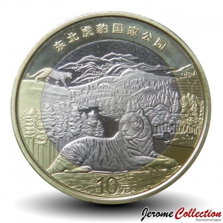 CHINE - PIECE de 10 YUAN - Parc national du tigre et du léopard - 2024 – N432347 – JeromeCollection
