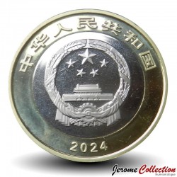 CHINE - PIECE de 10 YUAN - Parc national du tigre et du léopard - 2024