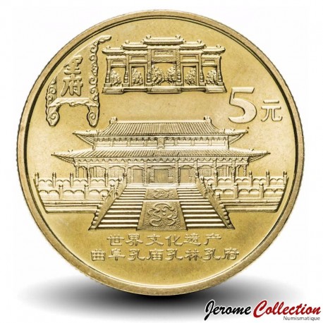 CHINE - PIECE de 5 YUAN - Temple de Confucius de Qufu - 2003 – Km1463 – JeromeCollection