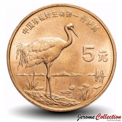 CHINE - PIECE de 5 YUAN - Grue rouge du Japon - 1997