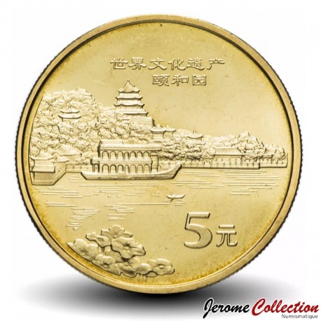 CHINE - PIECE de 5 YUAN - Patrimoine mondial de l'UNESCO - Palais d'Été de Pékin - 2006 – Km1651 – JeromeCollection