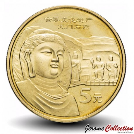 CHINE - PIECE de 5 YUAN - Patrimoine mondial de l'UNESCO - Les grottes de Longmen - 2006 – Km1731 – JeromeCollection