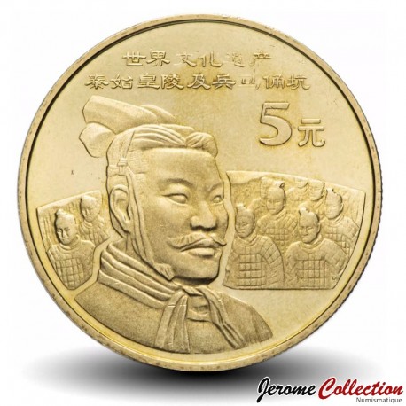 CHINE - PIECE de 5 YUAN - L'armée de terre cuite - 2002 – Km1413 – JeromeCollection