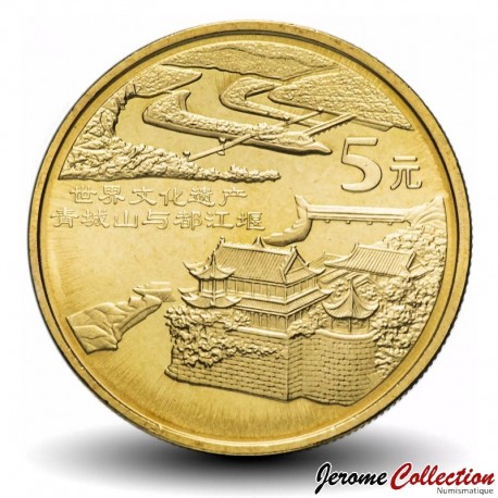CHINE - PIECE de 5 YUAN - Patrimoine mondial de l'UNESCO - Mont Qingcheng et système d'irrigation de Dujiangyan - 2005