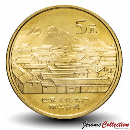 CHINE - PIECE de 5 YUAN - Patrimoine mondial de l'UNESCO - Vieille Ville de Lijiang - 2005 – Km1576 – JeromeCollection