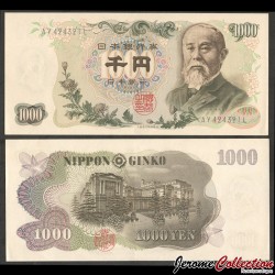JAPON - Billet de 1000 Yen - Hirobumi Ito - 1963 / 1976 – P96d – JeromeCollection