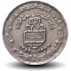 IRAN - PIECE de 20 Rials - Défense sacrée - 1989 – Km1254 – JeromeCollection