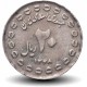 IRAN - PIECE de 20 Rials - Défense sacrée - 1989 – Km1254 – JeromeCollection