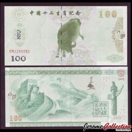 CHINE - Billet de 100 Yuan - Signe du zodiaque chinois: Le Buffle - 2015