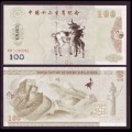 CHINE - Billet de 100 Yuan - Signe du zodiaque chinois: La Chèvre - 2015