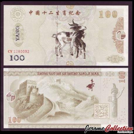 CHINE - Billet de 100 Yuan - Signe du zodiaque chinois: La Chèvre - 2015