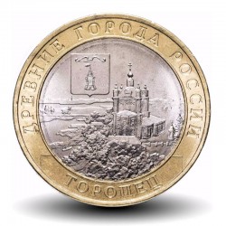RUSSIE - PIECE de 10 Roubles - Série Villes historiques de Russie: Toropets - 2024 – Y2112 – JeromeCollection
