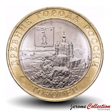 RUSSIE - PIECE de 10 Roubles - Série Villes historiques de Russie: Toropets - 2024 – Y2112 – JeromeCollection